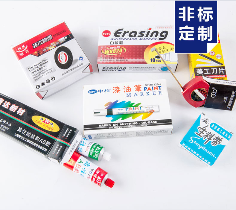 撲克牌全自動裝盒機(jī)